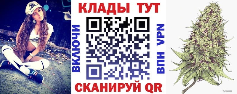 Магазин наркотиков Иноземцево АМФЕТАМИН  КОКАИН  Гашиш  Марихуана 