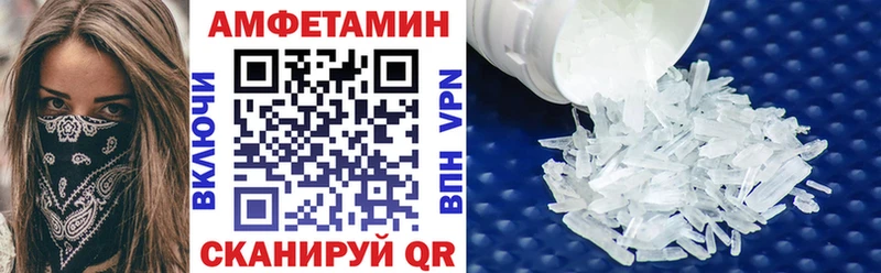 АМФ Розовый  Иноземцево 
