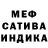 КЕТАМИН VHQ abril bravo