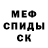 Ecstasy ешки miraGe DC
