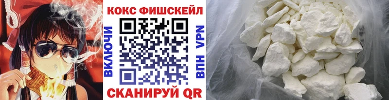 COCAIN 97% где найти наркотики Иноземцево
