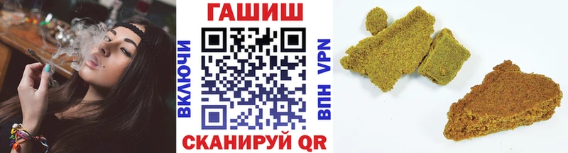 ГАШ Cannabis  ссылка на мегу зеркало  Иноземцево 
