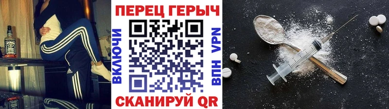 ГЕРОИН хмурый  Иноземцево 