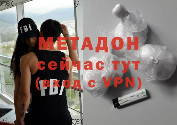 мефедрон VHQ Балахна