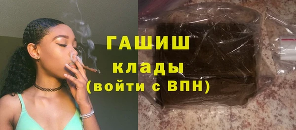 трава Баксан
