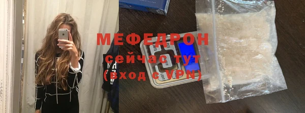винт Балабаново