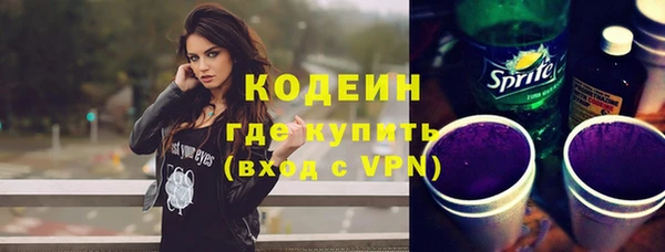 трава Баксан