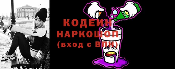 винт Балабаново