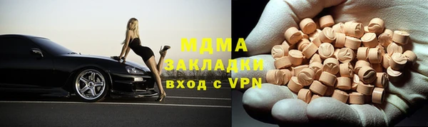 мефедрон VHQ Балахна