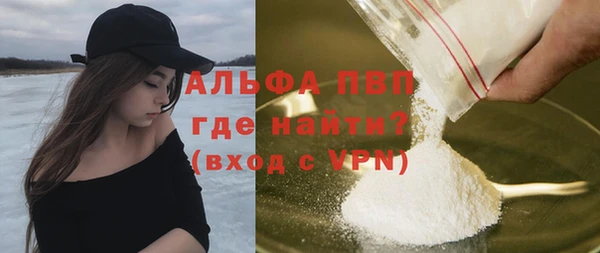 мефедрон VHQ Балахна