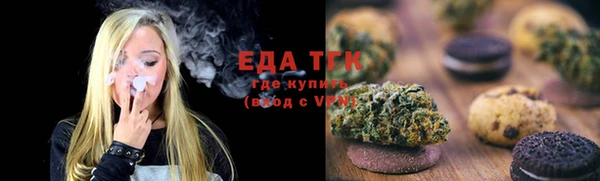 трава Баксан