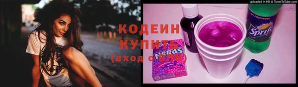 трава Баксан
