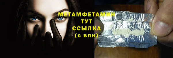 винт Балабаново