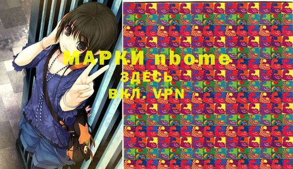 винт Балабаново