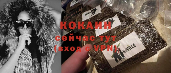 трава Баксан