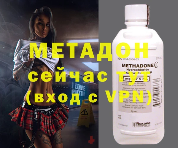мефедрон VHQ Балахна