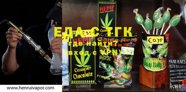 трава Баксан