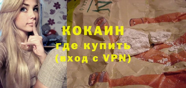 мефедрон VHQ Балахна