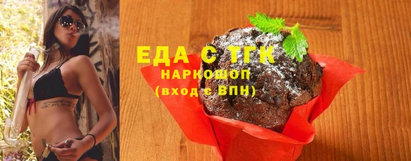 трава Баксан