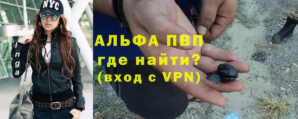 мефедрон VHQ Балахна