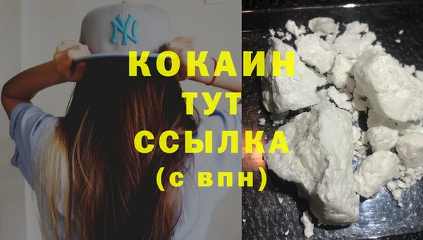 трава Баксан
