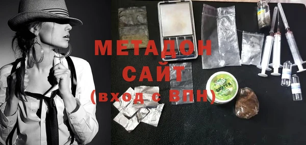 мефедрон VHQ Балахна