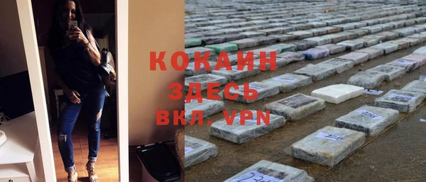 трава Баксан