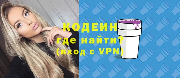 трава Баксан