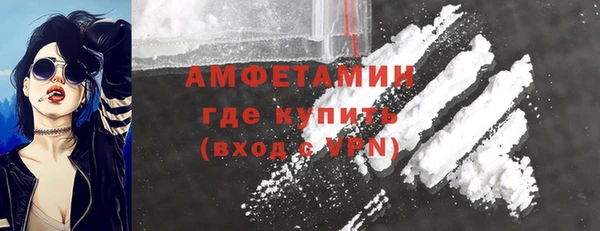 трава Баксан