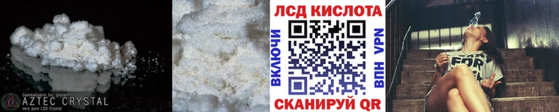 LSD-25 экстази кислота где можно купить наркотик Иноземцево