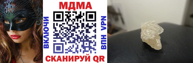 блэк спрут онион  Иноземцево  МДМА VHQ 
