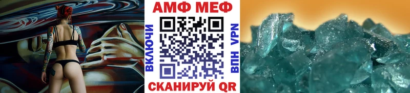 Первитин винт  OMG как зайти  Иноземцево 