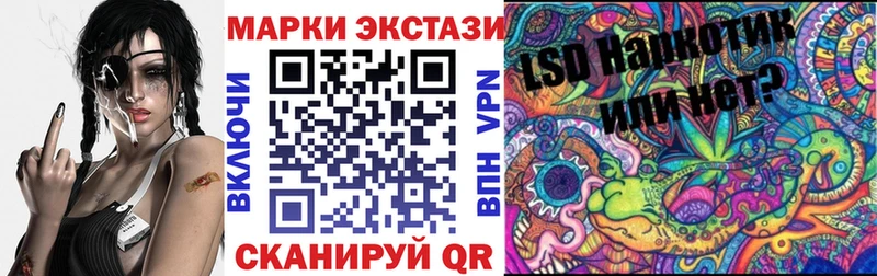 Марки NBOMe 1500мкг  где найти   Иноземцево 