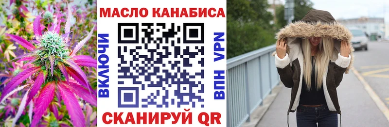 ТГК вейп  Иноземцево 