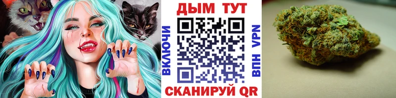 наркота  Иноземцево  Бошки Шишки Ganja 